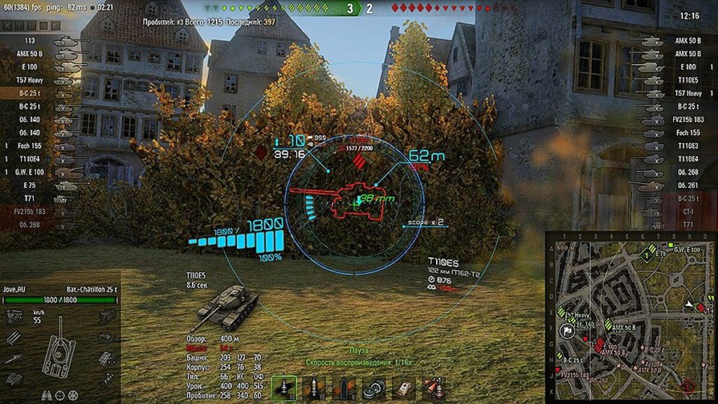 Моды Вот Фан (WGmods)