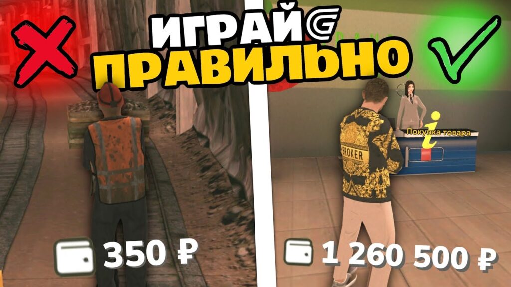 Профессии в Гранд Мобайл на 2026 год