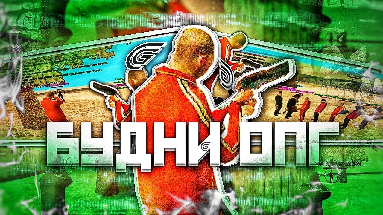 Picture background