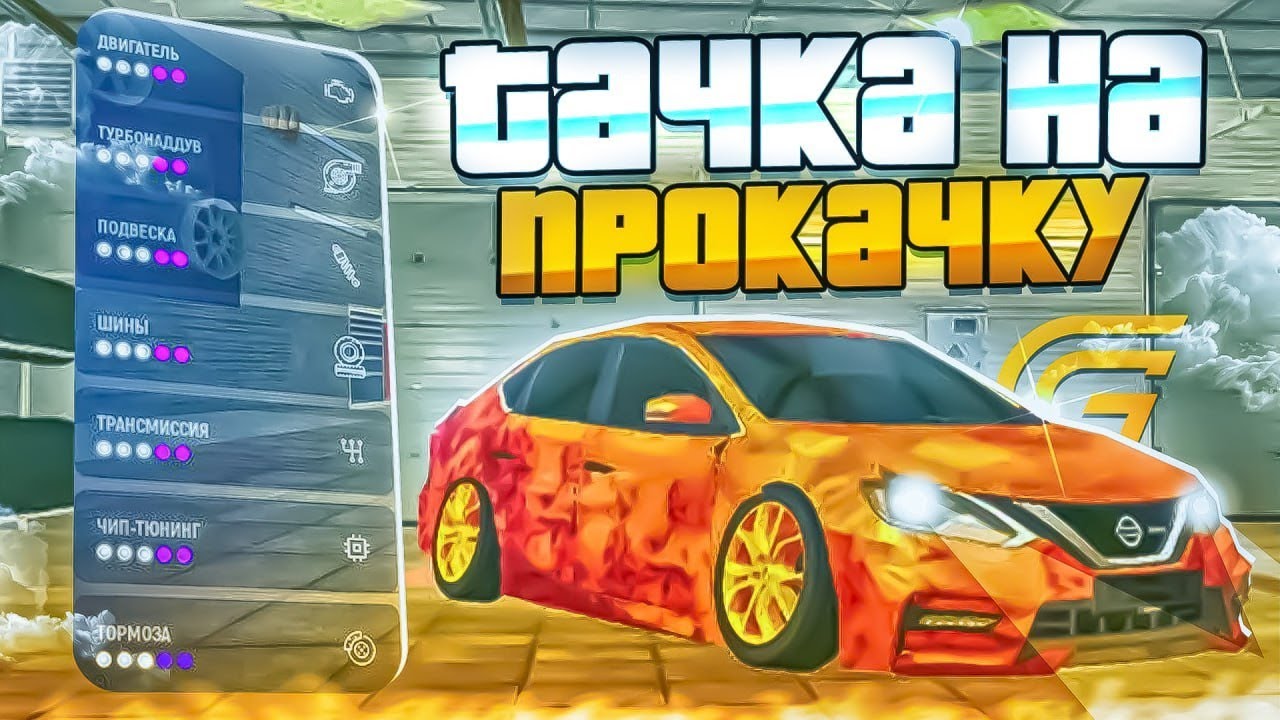 Picture background